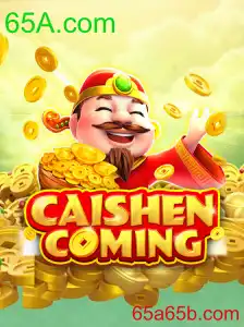 CAISHENCOMING